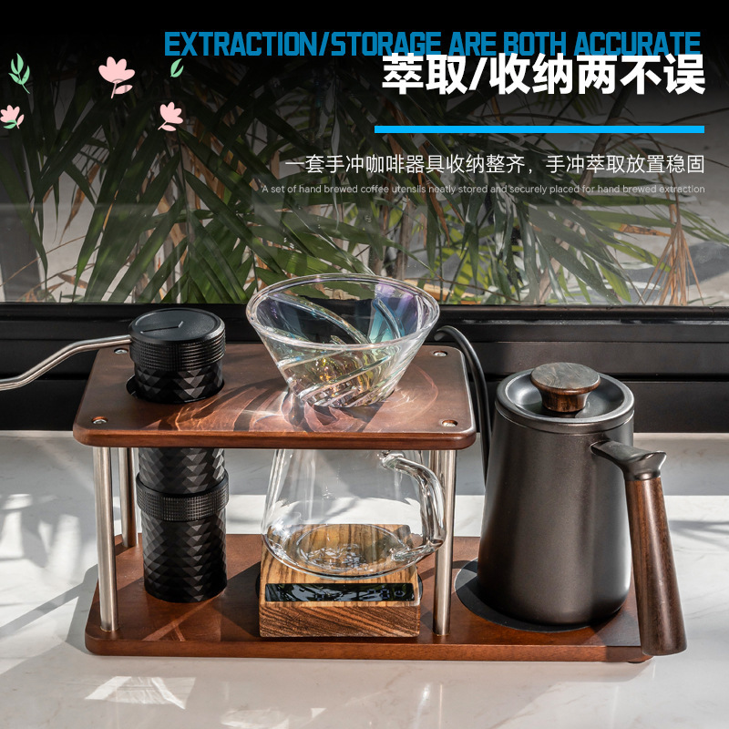 Coffee Equipment Pour Over - ขาตั้งไม้เนื้อแข็งสำหรับชงกาแฟแบบ Pour-over, ชุดชงกาแฟแบบ Pour-over, ที่เก็บอุปกรณ์กาแฟบดมือ, อุปกรณ์ชงกาแฟแบบเขย่ามือ