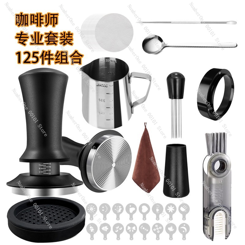 ชุดอุปกรณ์กาแฟ, อุปกรณ์เสริมกา - Coffee Equipment Kit บทวิจารณ์และราคา