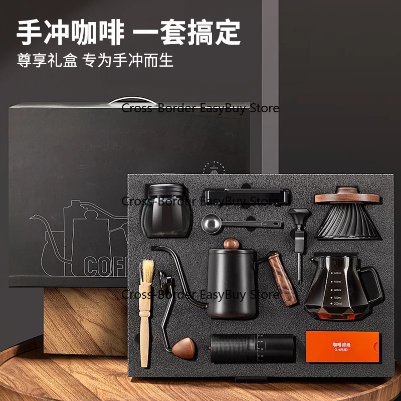 ชุดกาแฟดริป, หม้อกาแฟดริป, ถ้ว - Coffee Equipment Gift Set บทวิจารณ์และราคา
