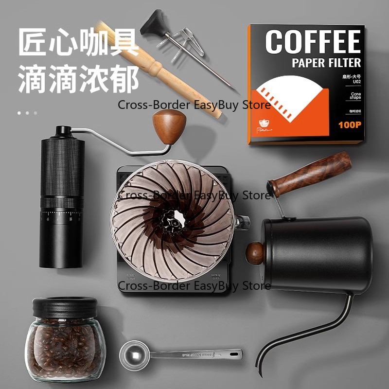ชุดกาแฟดริป, หม้อกาแฟดริป, ถ้ว - Coffee Equipment Gift Set บทวิจารณ์และราคา